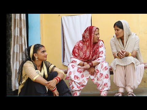 #बहू वही जो दहेज लाए #शादी #haryanvi #natak #episode Rajsth #comedy emotional satory घर घर की कहानी