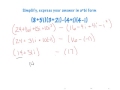 Exploring Operations with Complex Numbers