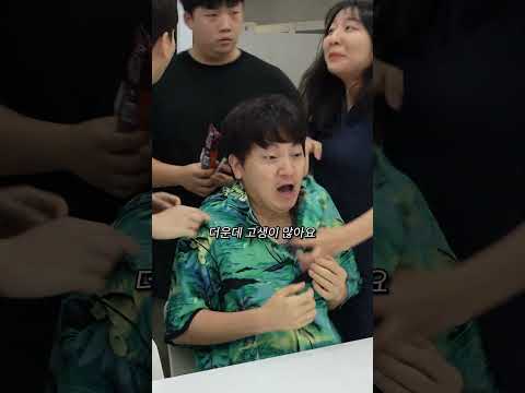 아이스크림 몰래 먹으면 생기는 일