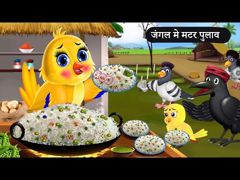 हिन्दी कार्टून | Tuni Chidiya Ka Ghar | Acchi episode | moral story chidiya| tuntuni rani chidiya