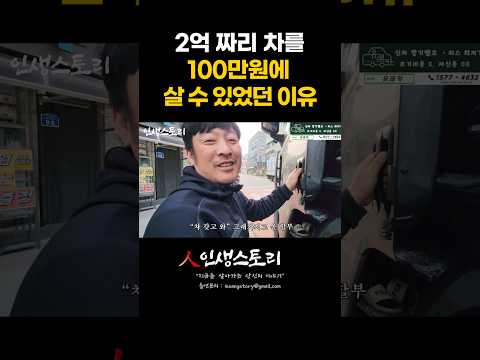 화물트럭을 못 그만두는 이유