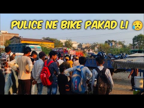 Police Cash Ho  Gyaaa  Aaj To 😮 ll Bike Pulice Walo Ne Pakad Li