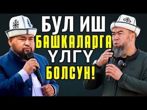 КАЛМАК - АШУУ АЙЫЛЫНДА ЖОЛ САЛЫНЫП АЧЫШЫЛ АЗЕМИ БОЛДУ!