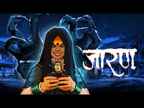 Jaaran | Evil Eye | Animated Hindi Horror Story | Suspence Thriller Chudail Pisach Aahat Fear Files