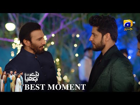 Baray Bhaiya Episode 03 | 𝐁𝐞𝐬𝐭 𝐌𝐨𝐦𝐞𝐧𝐭 𝟎𝟒 | Aijaz Aslam - Maya Khan - Rabya Kulsoom | Har Pal Geo