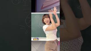 《母胎單身戀愛大作戰》｜戀愛學分課