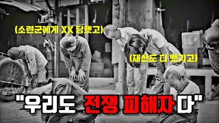 광복 후, 본국으로 돌아간 일본인의 삶