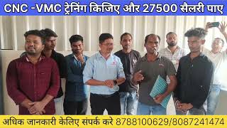 Salary 27500₹, 12hrs Duty, Placement/ Star Infotech CNC Training Institute, Kop