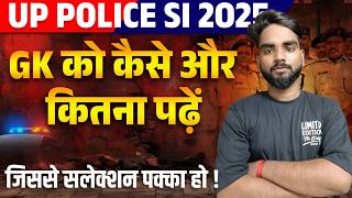 ✅ UP SI GK & GS कैसे और कितना पढ़ें? | Complete Strategy & Important Topics | Exam Vidhi
