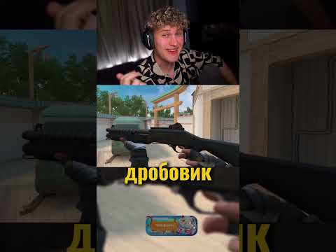 ⚠️99% ПРОИГРЫВАЮТ этот клатч в #standoff #стандофф