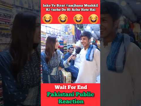 Bache Kitne Bhi Ho Jaye Ye Jahil Log Rukte Nahi Hai ๐ #shorts #pakistanipublicreaction #brandreact