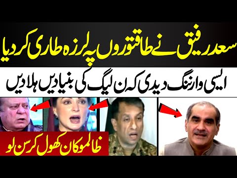 Khawaja Saad Rafique Ne Bary Baron Ko Jhanjhoor Diya | News Today | #imrankhan #imrankhanpti