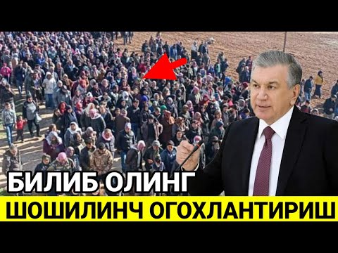 ШОШИЛИНЧ! УЗБЕК ХАЛКИ ТАЙЁР ТУРИНГ БОШЛАНДИ