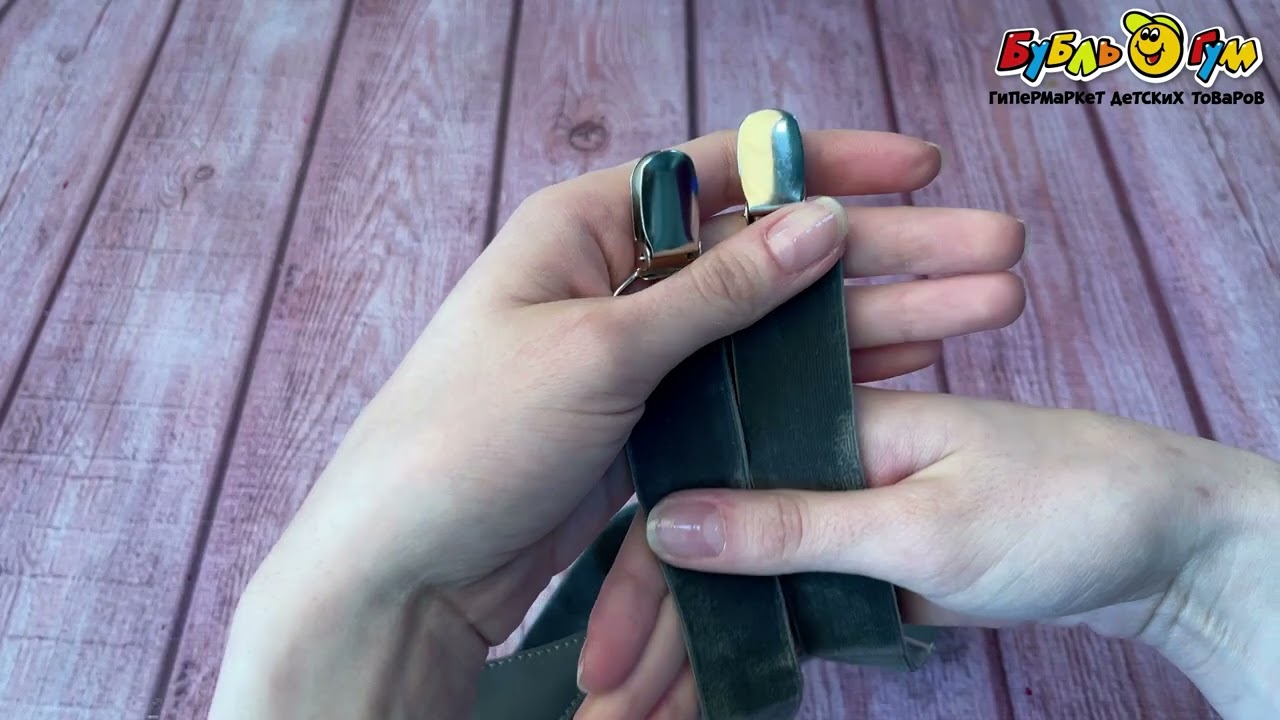 Подтяжки Lanson Kids однотонные бархатные серые - видео