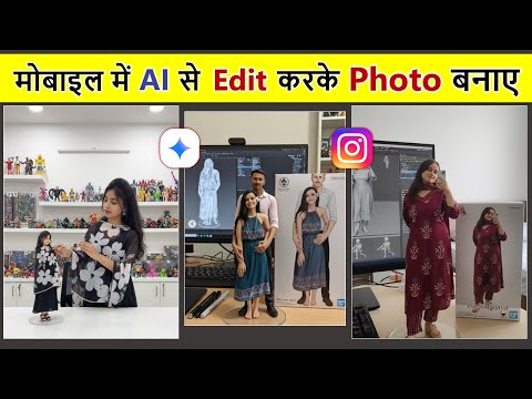 ai photo editing ai gemini new trend instagram trending photo editing 3d model trend