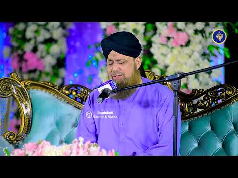 Wajay Allah Wali Taar - Owais Raza Qadri - 2024