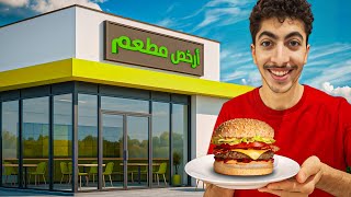جربت أرخص مطاعم في الرياض !
