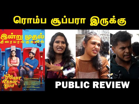 Oho Endhan Baby Public Review | Rudra | Mithila Palkar | Jen Martin | Oho Endha baby Review