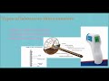 Thermometers: Clinical vs Laboratory