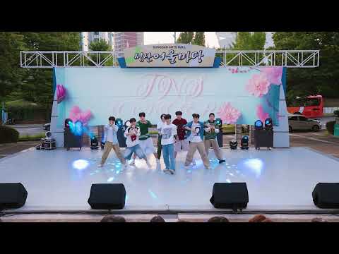 [2024 TNS Summer Concert] NCT DREAM(엔시티 드림) - Beatbox 'Live Cover'