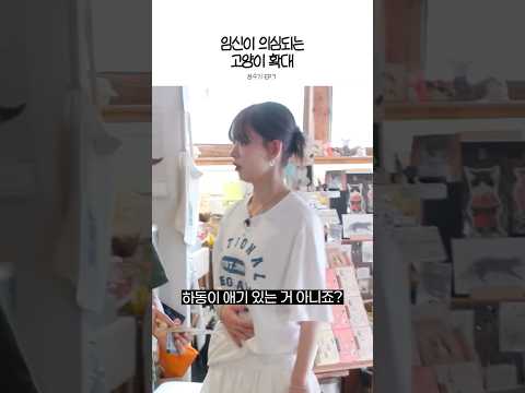 임신이 의심되는 고양이 확대
