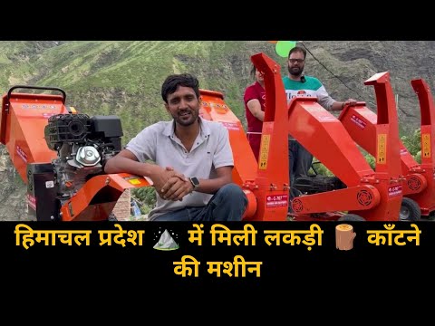 लकड़ी 🪵 से खाद बनाने वाली सबसे शानदार मशीन wood 🪵 cheaper Chhibber agree, implement ￼￼