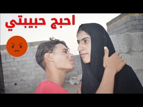 تحشيش عراقي #الزاحف الفقير زحف على بنيه بالشارع شوفو اصار بالأخير ههههه😁😂| حيدر كميل