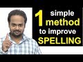 Improving Spelling Skills and Techniques