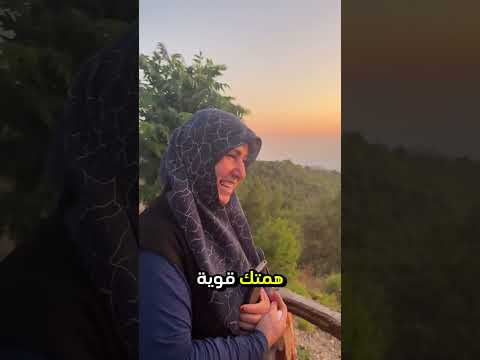 بالدموع حكاية شهيد وجبل وغابة تحترق 