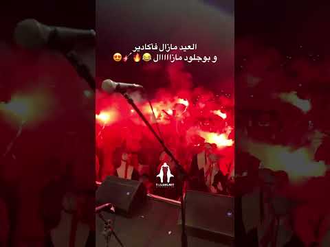 #boujloudagadir #visitermaroc #agadir #drummer #concert #music