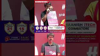 '24 குடும்பத்துக்கு நிவாரணம் கொடுங்க CM Sir..' கோபத்தில் பேசிய Vijay