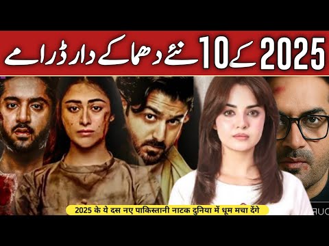 Pakistani Top 10 Latest Dramas  | Best New Dramas
