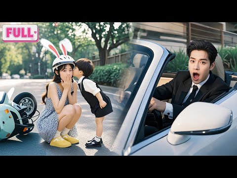 CEO single dad tabrak gadis miskin! Anaknya cium dia & panggil 'Mama'! Kisah manis dimulai.