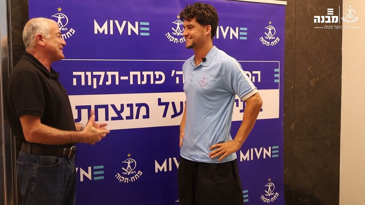 ראיון היכרות עם נדב נידם