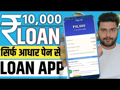 instant loan app without income proof || Bad CIBIL Score Loan App | loan app fast approval 2025