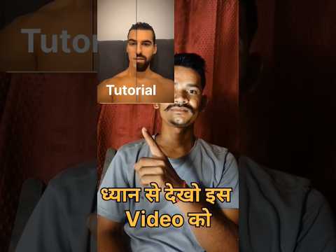 Beard clean filter tutorial video #2025trend #funny #shortvideo #youtubeshorts #tutorial
