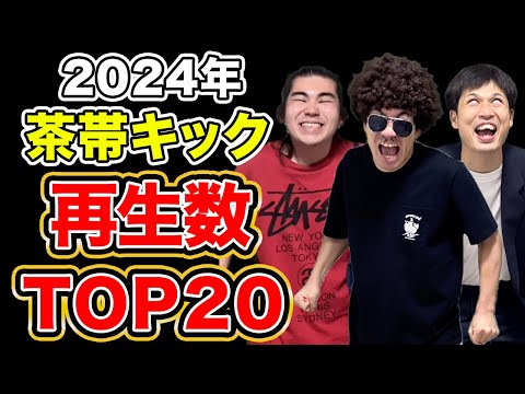 【総集編】ポケカショートベスト20連発！！