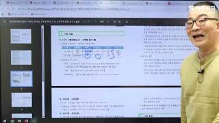 관세청 경채(전문경력관 다군_X-Ray 검색 및 판독, 탐지조사) 역대급 채용