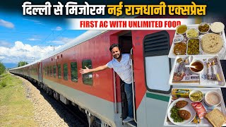Brand new Delhi Mizoram Rajdhani first ac Journey 43 Hours || Delhi to Bhagalpur Part 01 