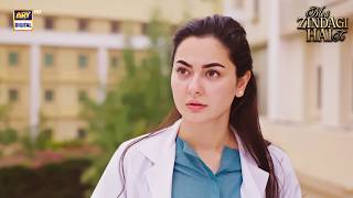 Ayra Ka Jaadu – Kamyar Ab Uska! 😍| Meri Zindagi Hai Tu | Hania Aamir | Bilal Abbas Khan |