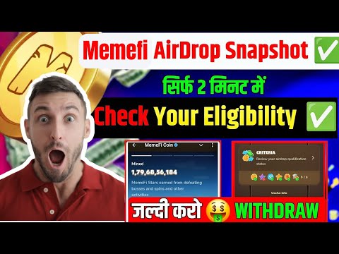 Memefi Airdrop Claim | Memefi coin Withdraw | Memefi Token Claim | Memefi Coin Withdrawal | #memefi