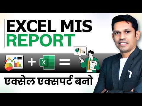 How to Create Trend chart in Excel | Excel Tutorial in Hindi