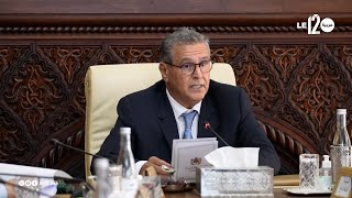 ‏‎أخنوش  : الحكومة تواكب جهود تقليص الهوة الرقمية وتعميم شبكة الاتصالات بجميع مناطق بلادنا