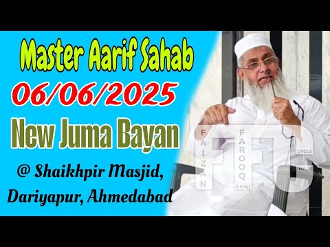 Master Aarif Sahab | New Juma Bayan | 6/6/2025 | @ Shaikh Pir Masjid, Dariyapur, Ahmedabad
