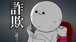 【実話】最近あった怖い話【漫画アニメ】