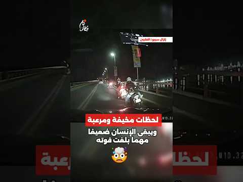 لحظات ينخلع لها القلب #اكسبلور