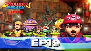 BoBoiBoy Galaxy Hindi - EP19 (कॉपी और पेस्ट)