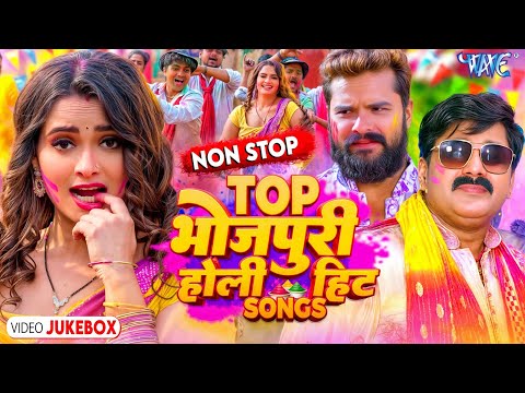 टॉप भोजपुरी होली हिट सांग्स | Pawan Singh, Khesari Lal Yadav | Superhit Collection | Video Jukebox