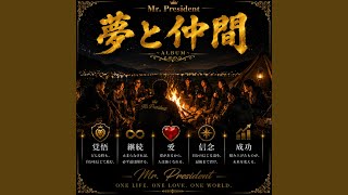 春夏秋冬