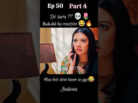 judwaa ep 50|| rakshi ka reaction 😂🔥|| sara ki twin sister??#ainaasif #judwaa #shorts #trending #lol